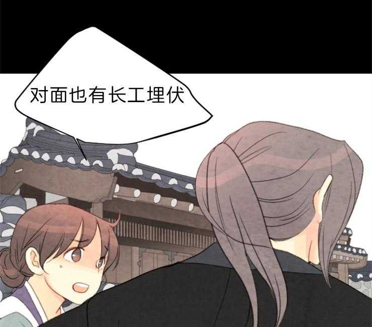第142话_这奇怪的感觉10