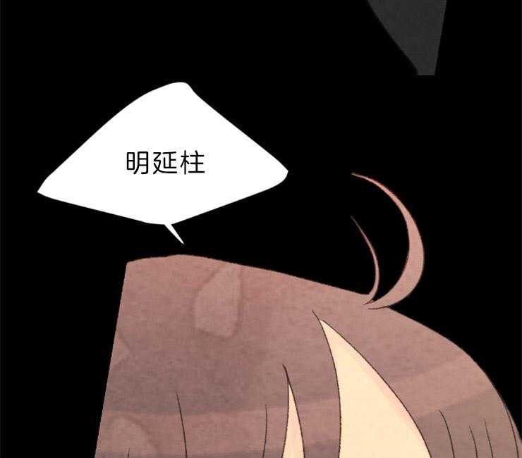 第142话_这奇怪的感觉14