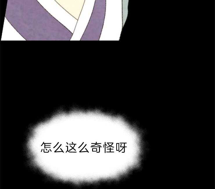第142话_这奇怪的感觉16