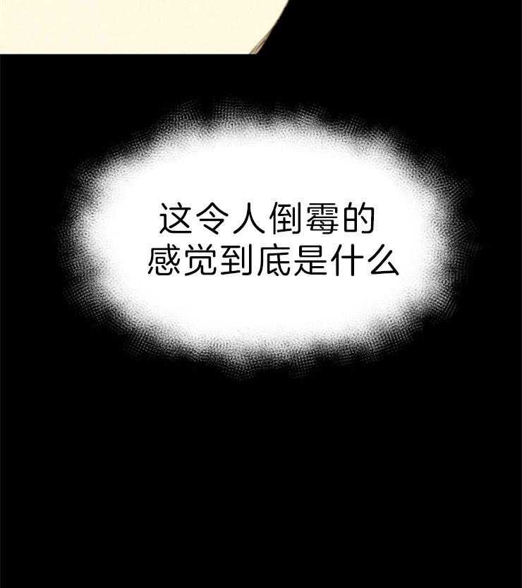 第142话_这奇怪的感觉18