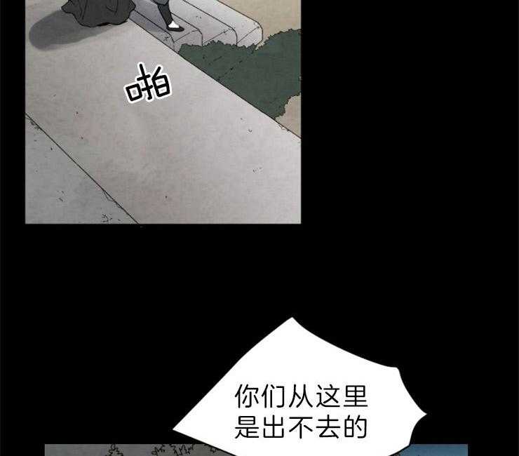 第142话_这奇怪的感觉20