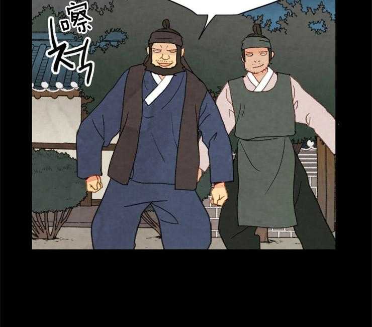 第142话_这奇怪的感觉21