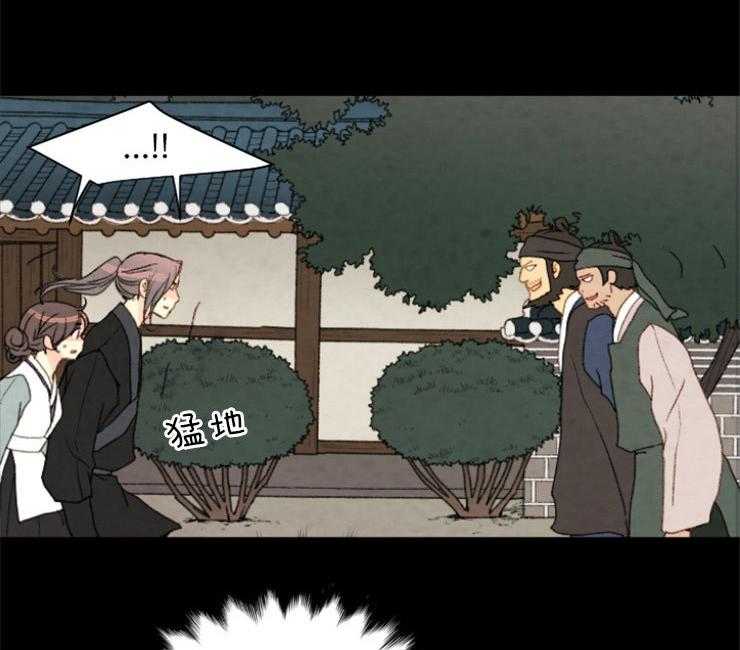 第142话_这奇怪的感觉22