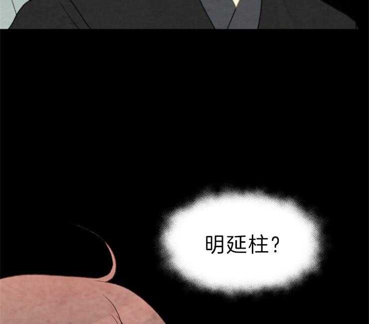 第142话_这奇怪的感觉24