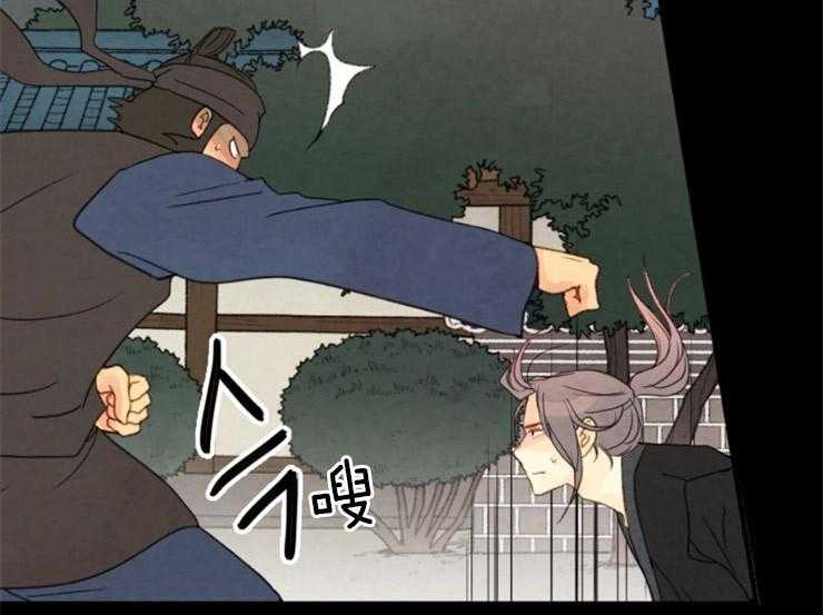 第142话_这奇怪的感觉29