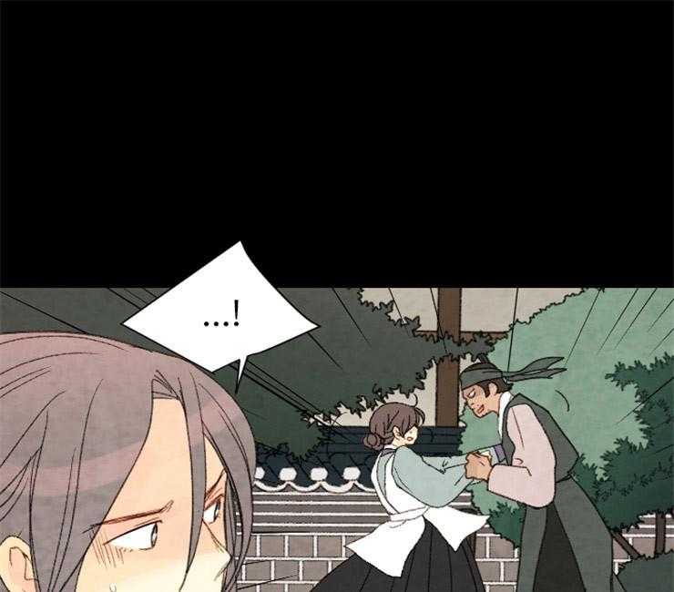 第142话_这奇怪的感觉32
