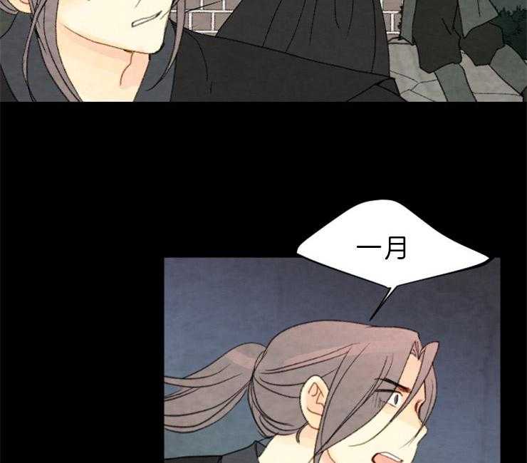 第142话_这奇怪的感觉33