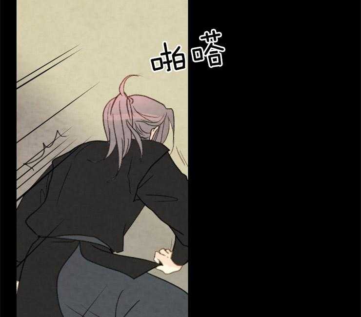 第142话_这奇怪的感觉36