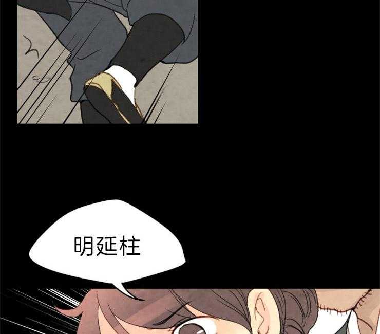 第142话_这奇怪的感觉37