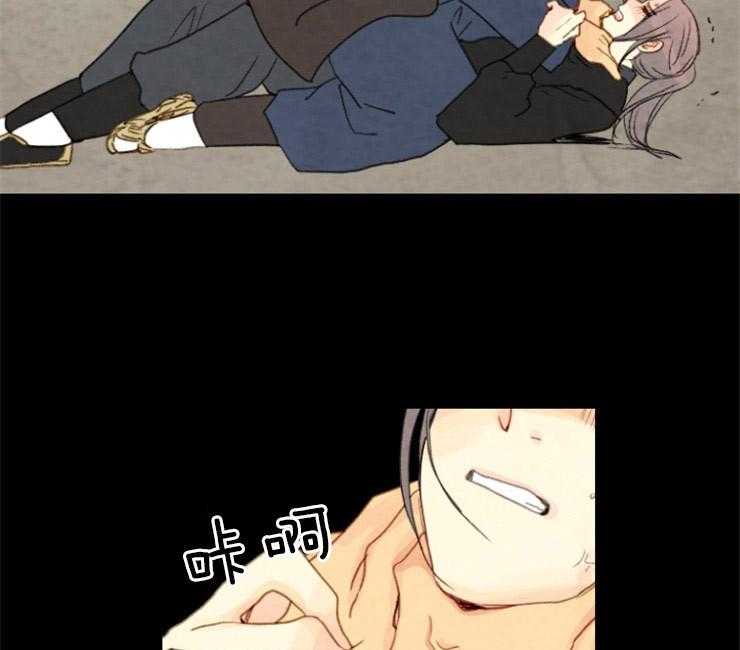 第142话_这奇怪的感觉40