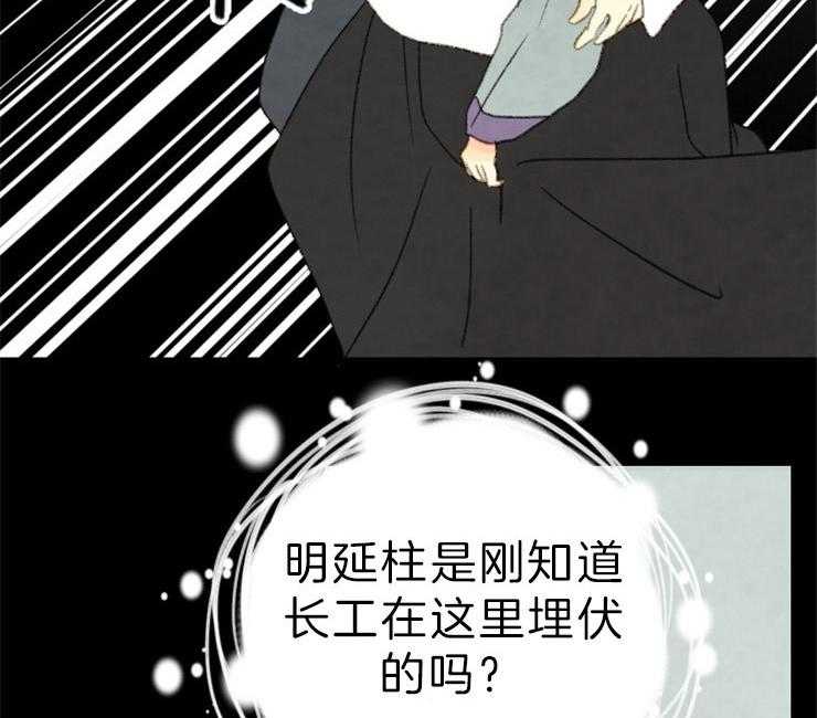 第142话_这奇怪的感觉5