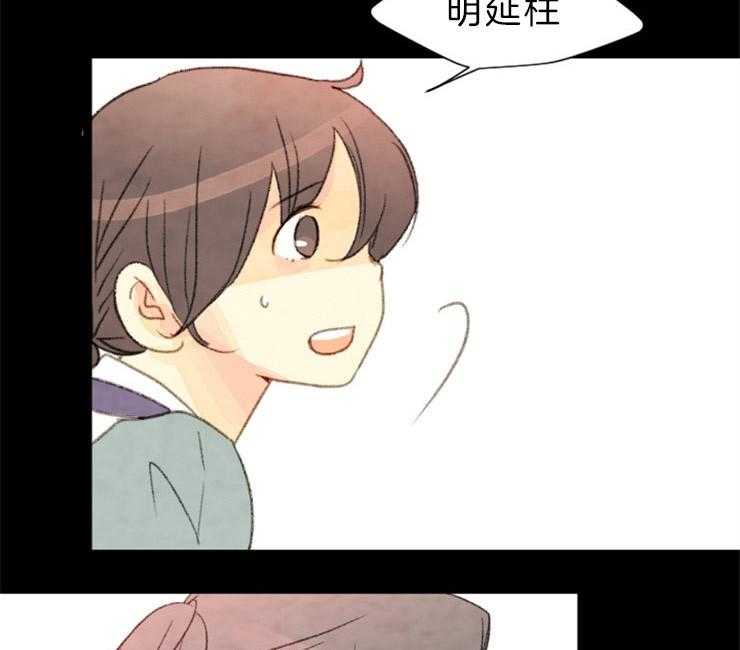 第142话_这奇怪的感觉8