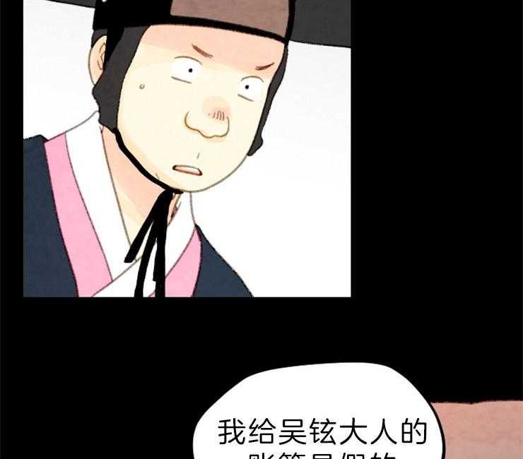 第141话_依然是你11