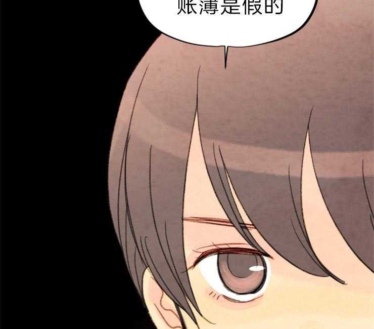 第141话_依然是你12