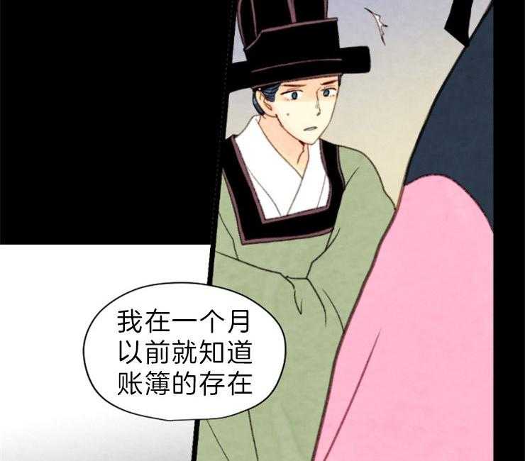 第141话_依然是你15