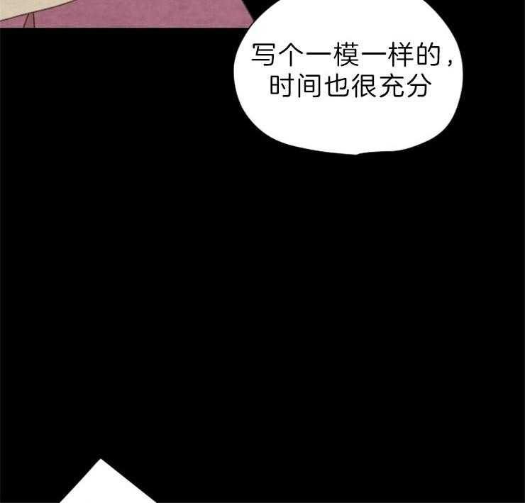 第141话_依然是你17