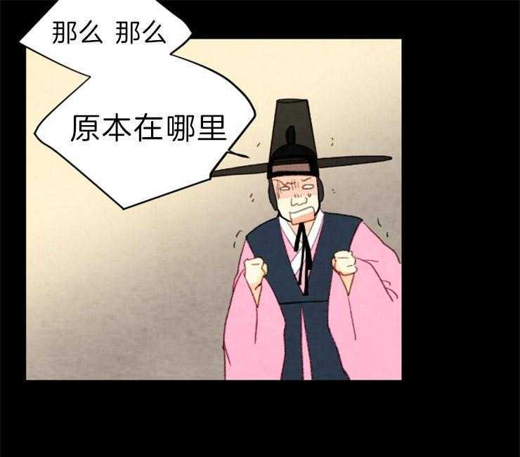 第141话_依然是你18