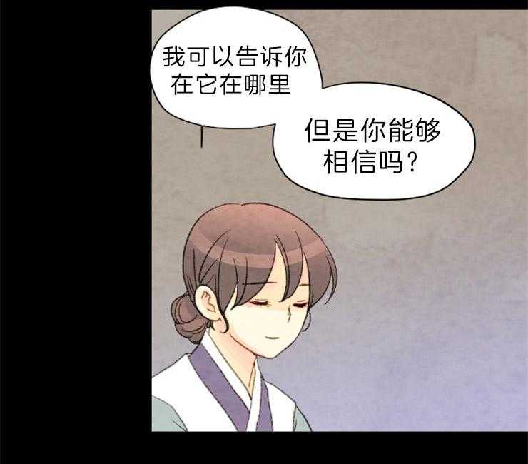 第141话_依然是你19