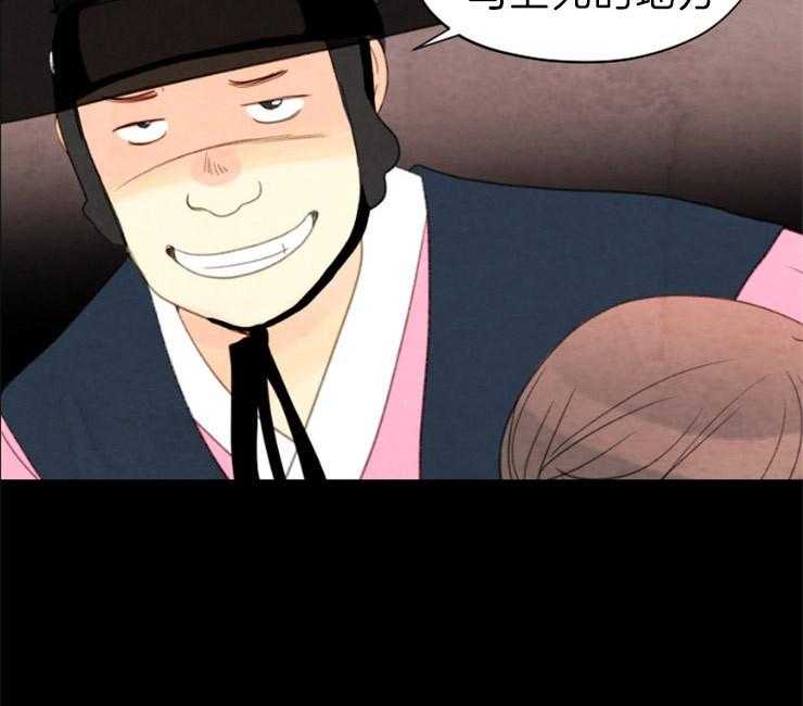 第141话_依然是你2