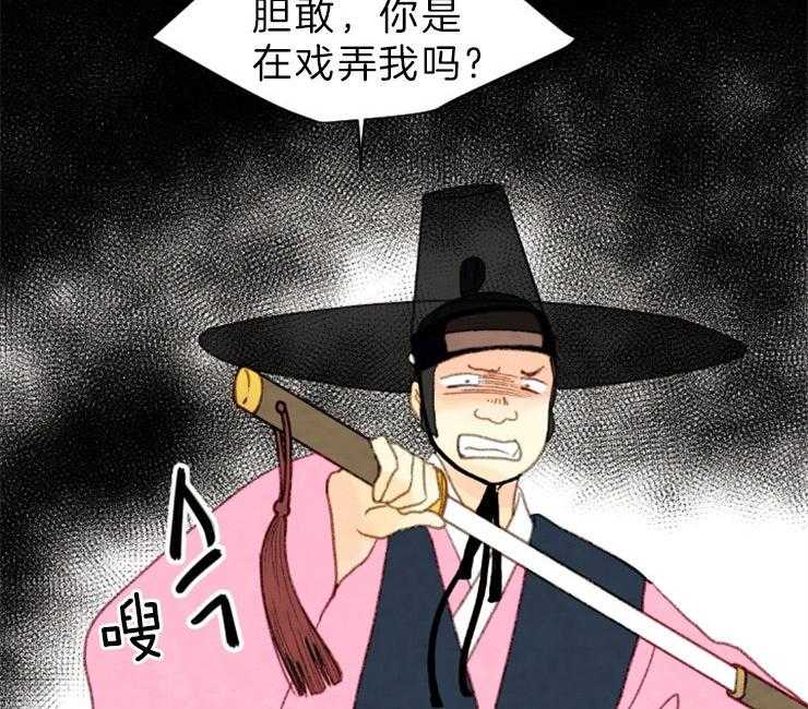 第141话_依然是你23