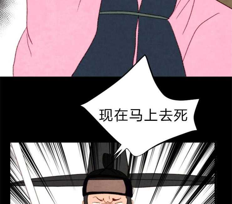 第141话_依然是你24