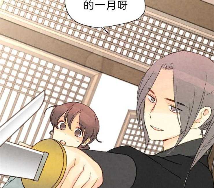 第141话_依然是你29