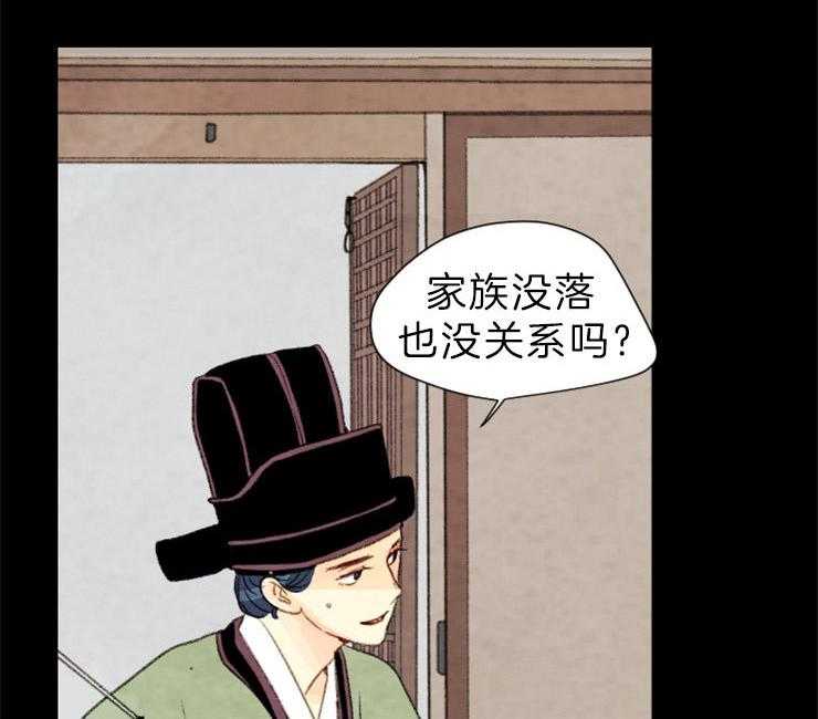 第141话_依然是你3
