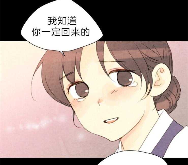 第141话_依然是你31