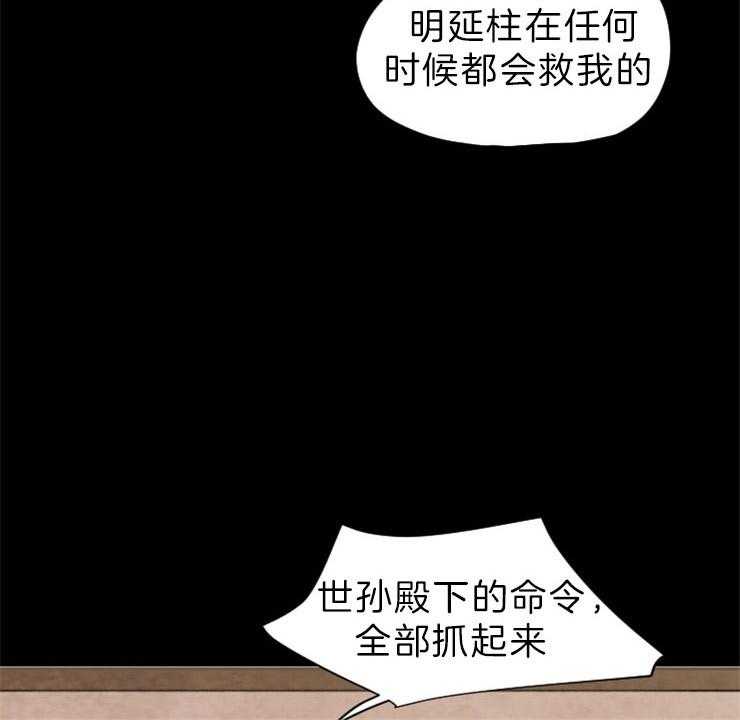 第141话_依然是你32