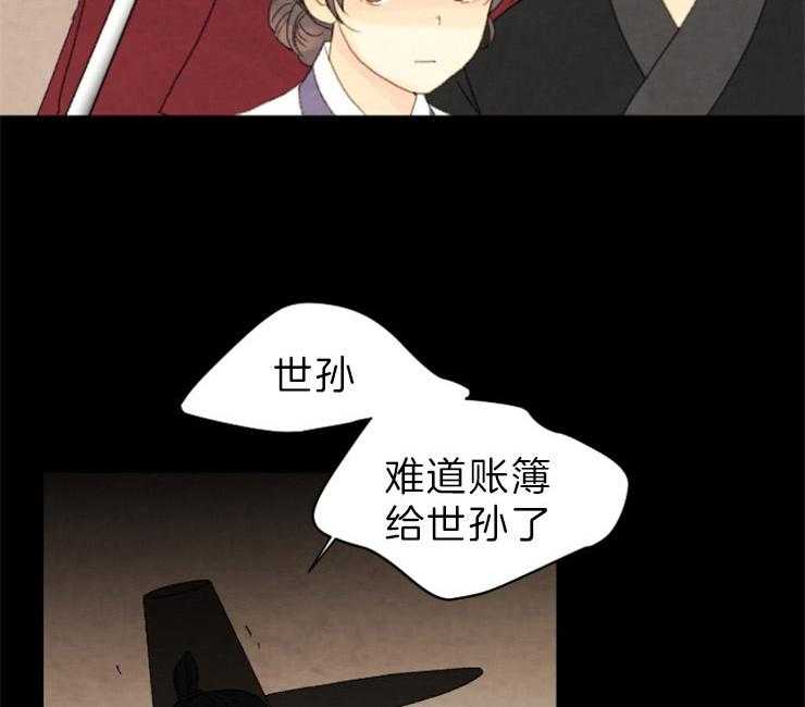 第141话_依然是你34