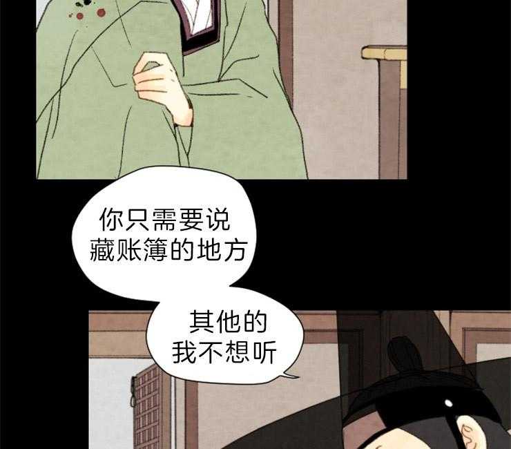 第141话_依然是你4