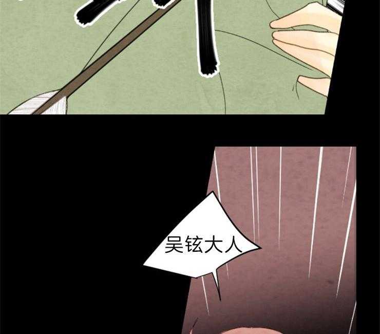 第141话_依然是你7