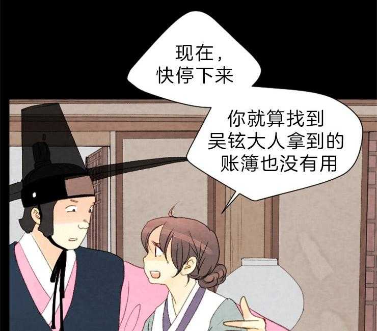 第141话_依然是你9
