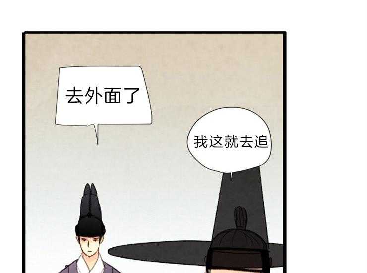 第140话_信任12