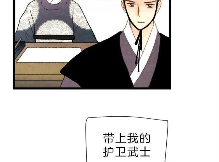 第140话_信任13