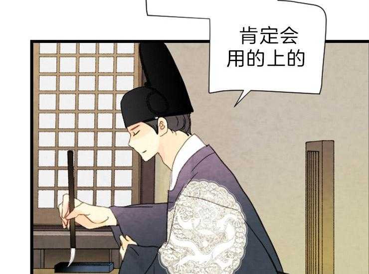 第140话_信任14