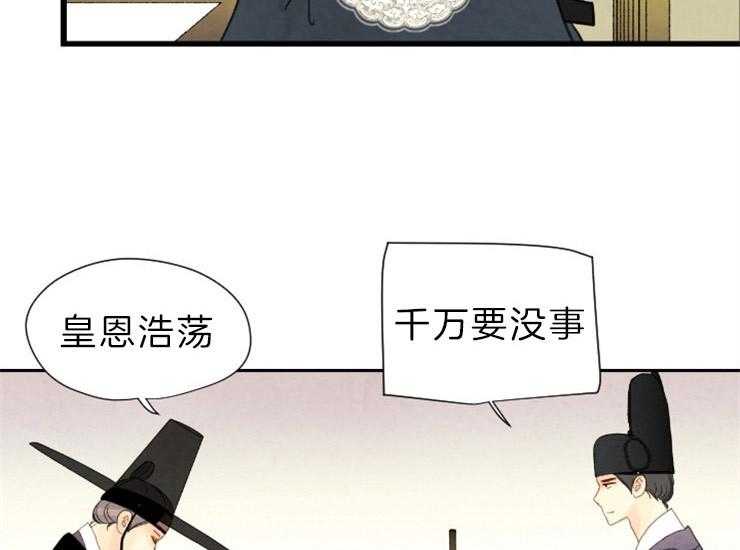 第140话_信任15