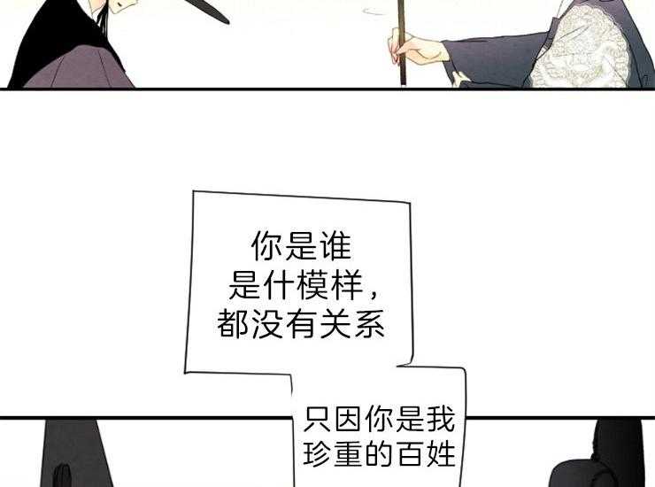 第140话_信任16