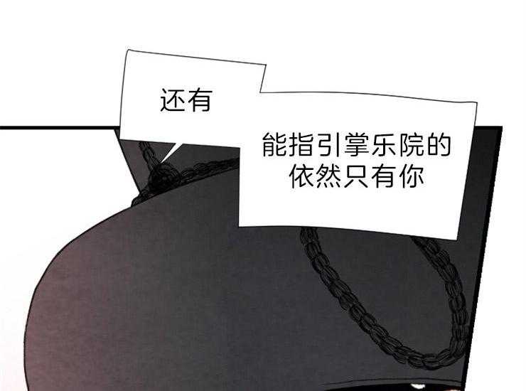 第140话_信任18