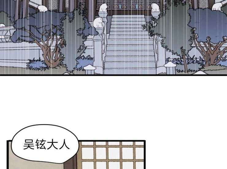 第140话_信任2