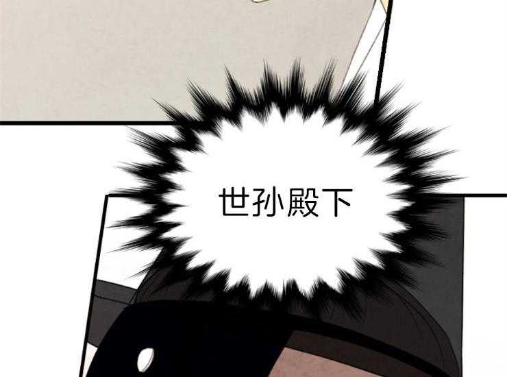 第140话_信任20