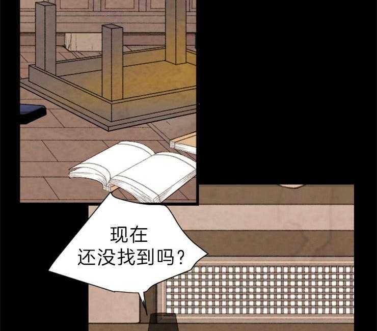 第140话_信任26