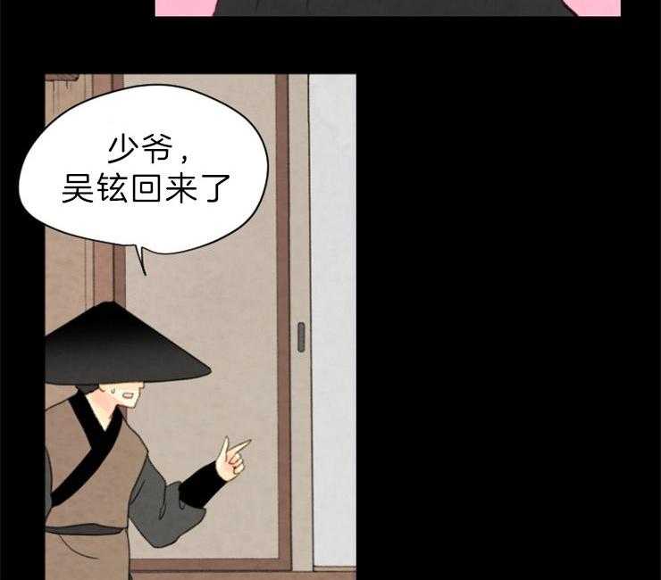 第140话_信任28