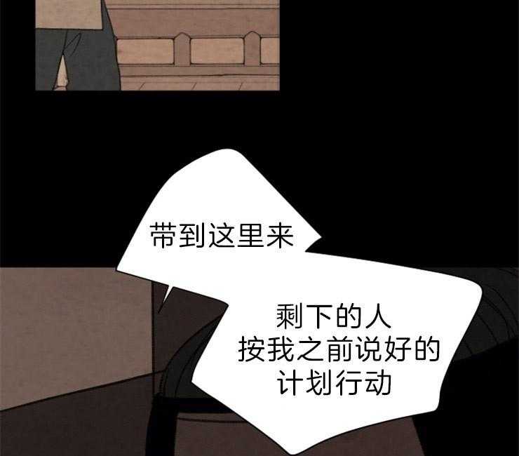 第140话_信任29