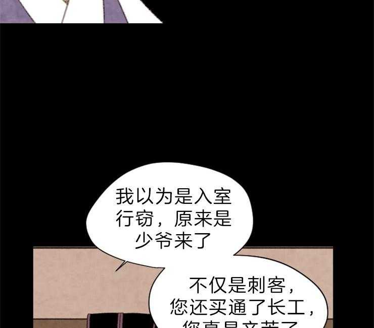 第140话_信任33