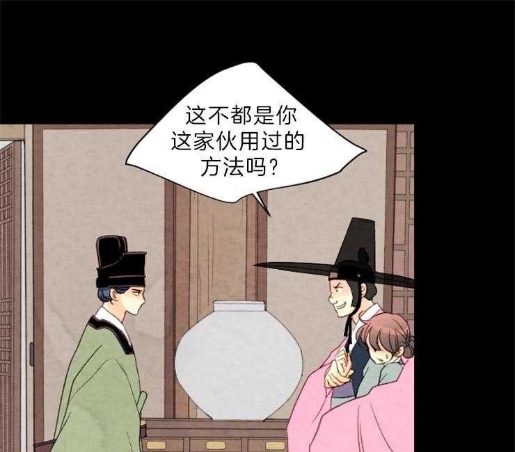 第140话_信任36