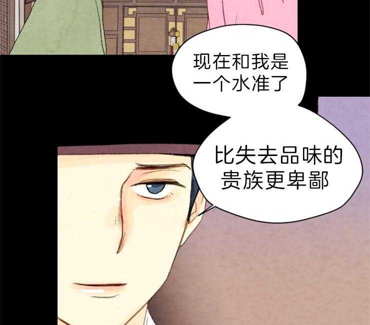 第140话_信任37