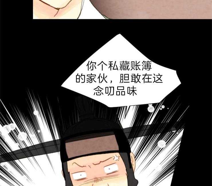 第140话_信任38