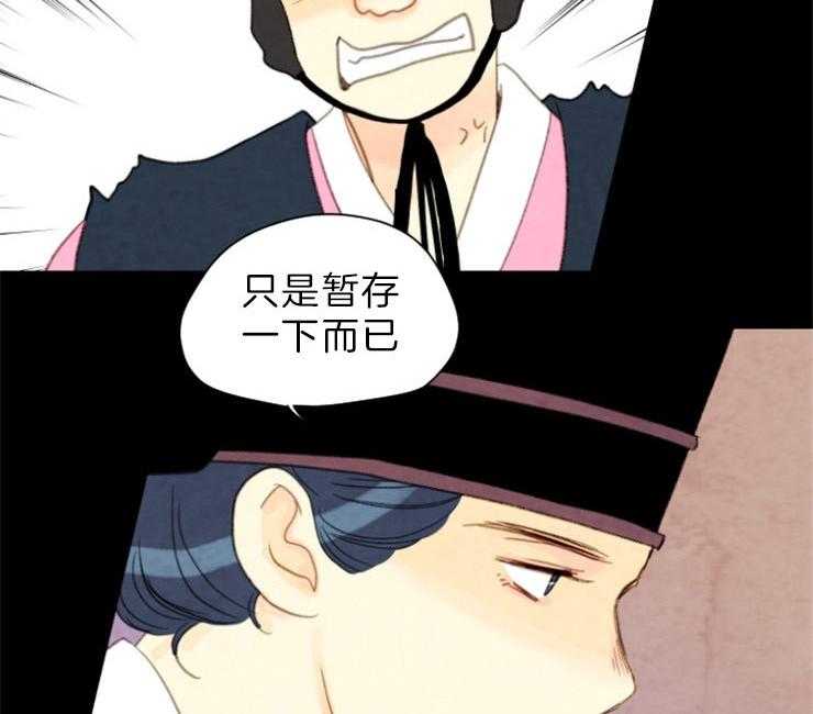 第140话_信任39