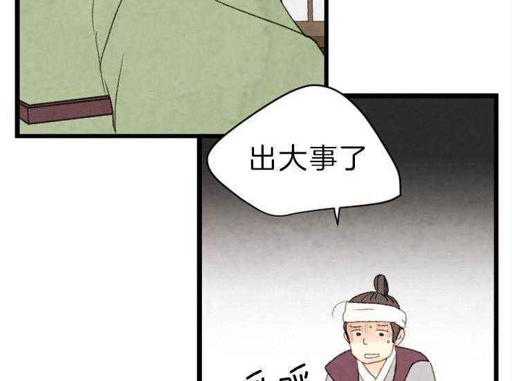 第140话_信任4